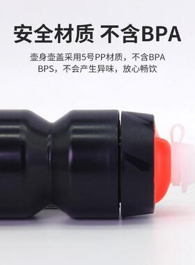 车RaphBIDONa公路山地自行车水壶骑行户运单水瓶杯防漏喷动射嘴外