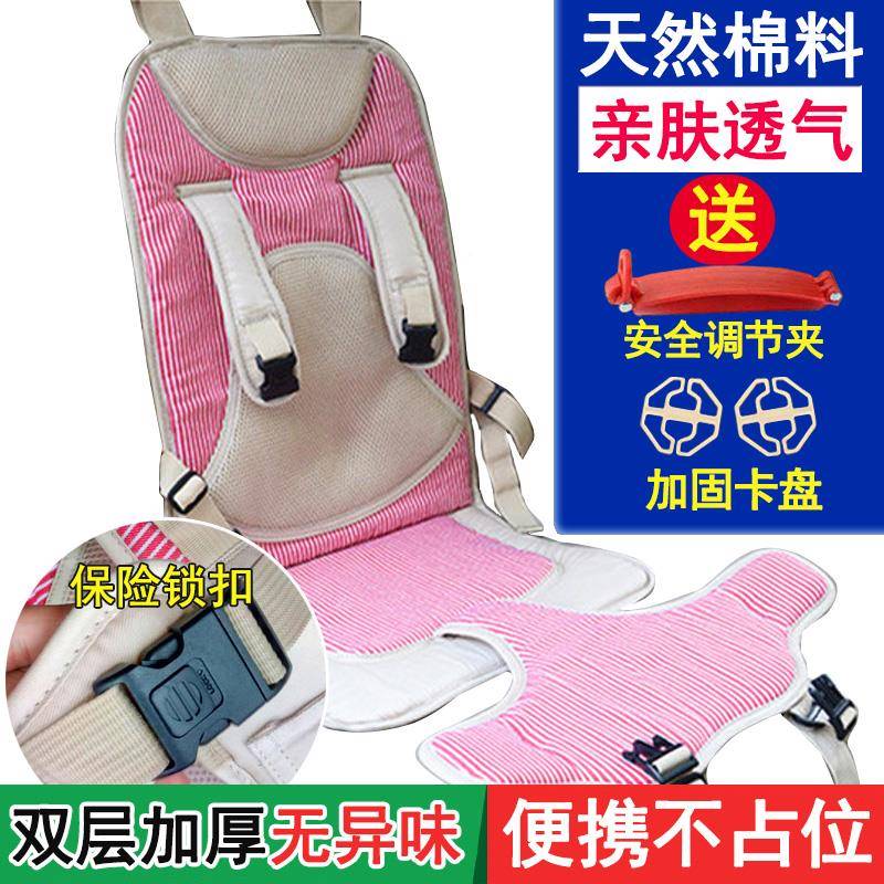 载简易儿童安全婴背带宝宝便携式座椅汽车用-3-12岁车电动车0007