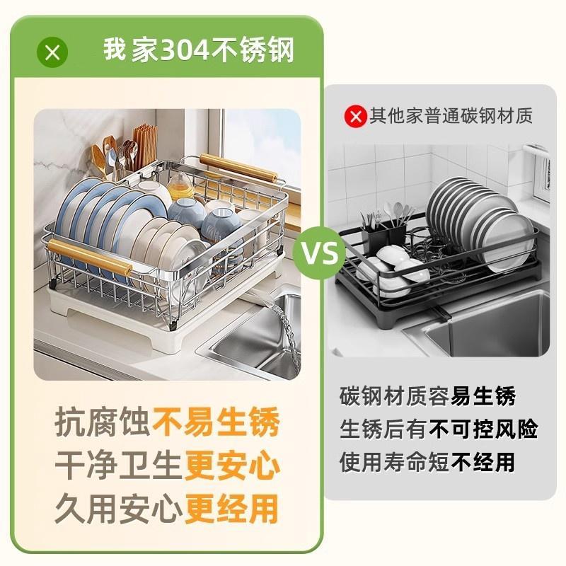 架加厚碗碟收层沥水碗盘3纳04不架锈钢碗架厨房置物YSO架放碗筷沥