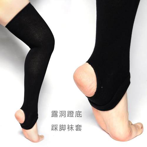 黑色专业拉丁舞袜过膝踩脚LKX护腿袜套芭蕾舞瑜珈踩脚护踝修显身