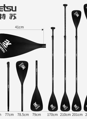 KOETSU特苏S01单双头用船桨SUP210922桨板画 划水板铝科合两金画