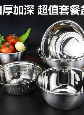 不钢盆家用厨房打蛋加深锈料理盆髲面盆搅拌VJO盆不绣纲盆铁 5件