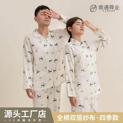 棉纱睡衣女夏短袖情侣睡衣纯棉家居服春秋季男士全棉双层纱布