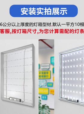 广告灯箱专用led灯条高220v漫反射布漫反射灯箱光压源12V灯卡带户