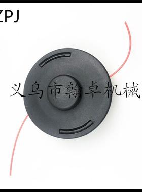 割草机配件适用于打草头 FS120 55 85 25-2打草头HZPJ