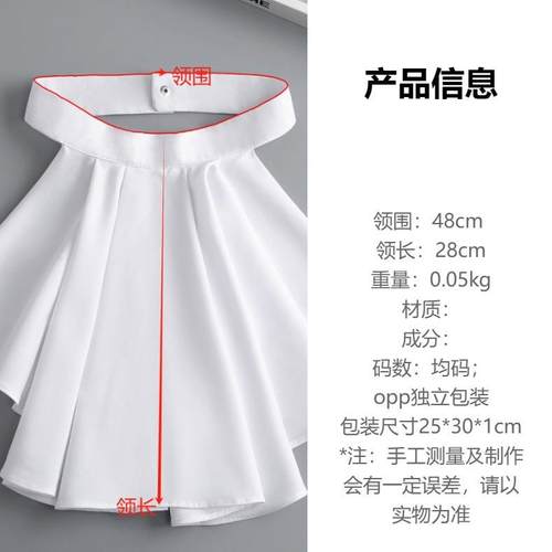 拉领宫廷荷叶边领花覆古装饰领罗ZUU夫配莉塔假领饰子礼服领巾假