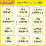 小学生环布书桌透明桌垫面书桌保垫水晶板40×桌60儿童桌PCI可印