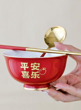 平安喜乐生日礼品碗陶瓷红色碗筷勺宝宝周岁食福面碗认干亲三件套