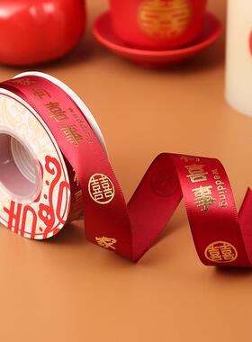 收纳捆被子固绑带红色结婚丝带丝彩带结婚装定饰绑钱的绳子带礼缎