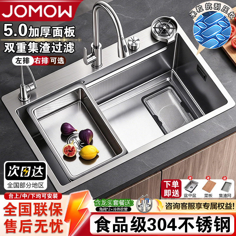 厨房洗菜盆大单槽加厚5MM米粒集渣304不锈钢水槽家用洗碗槽台下盆