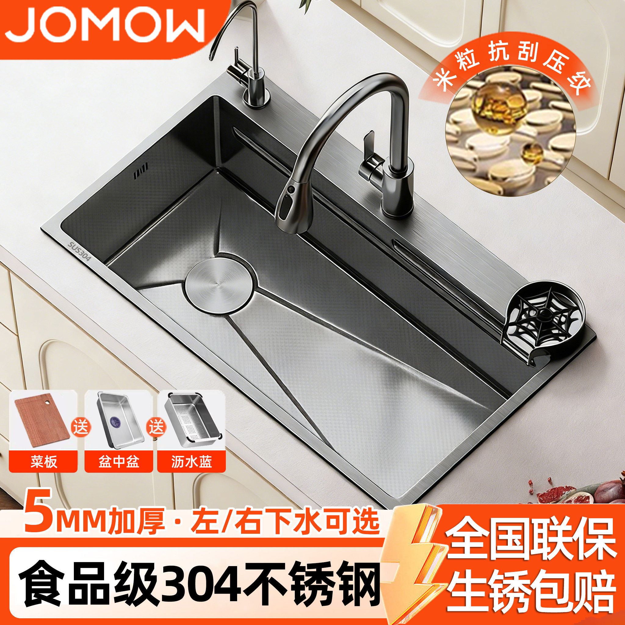 米粒压纹厨房水槽大单槽加厚5.0家用304不锈钢洗菜池台下洗碗水池