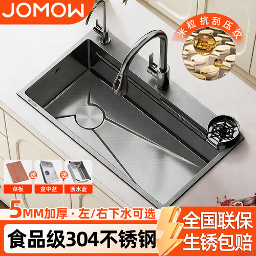 米粒压纹厨房水槽大单槽加厚5.0家用304不锈钢洗菜池台下洗碗水池