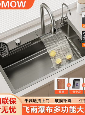 飞雨瀑布厨房洗菜盆大单槽加厚4MM家用台中下304不锈钢水槽洗碗槽