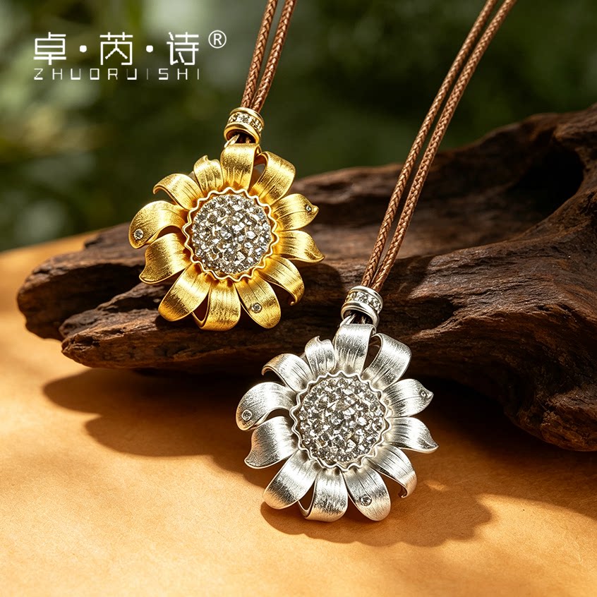 卓芮诗足银s999镶钻向日葵吊项坠/吊坠