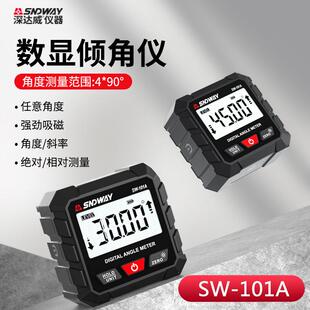 深达威四面磁吸电子数显倾角仪 坡度水平仪量角器 磁性角度尺倾角