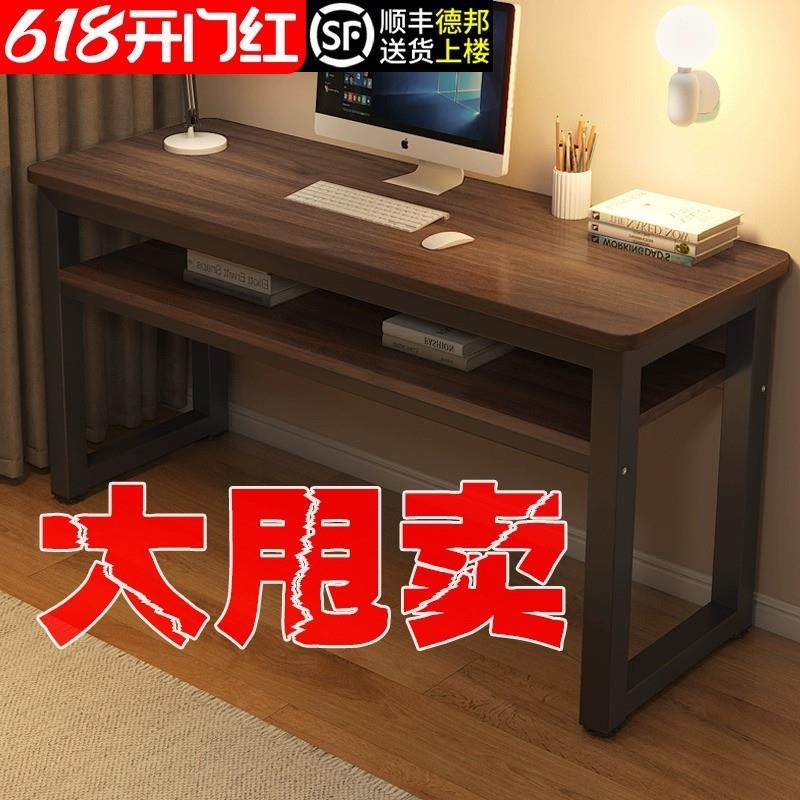 实木电脑桌台式家用简易窄书桌卧室学生写字工作台长方形长条桌子,玩具/童车/益智/积木/模型,毛绒/玩偶/公仔/布艺类玩具,淘宝优惠券,粉丝福利购,淘宝优惠卷