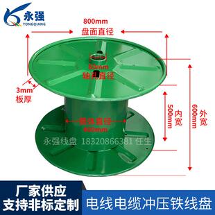 永强冲压铁盘800型焊接工字轮钢板盘电线电缆周转绞线盘绕线盘