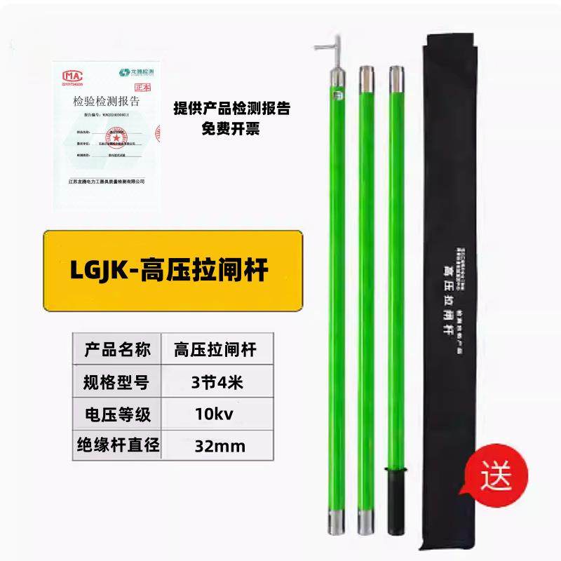高压拉闸杆令克棒电力绝缘杆加厚优质绝缘操作杆接扣式绝缘棒10KV,玩具/童车/益智/积木/模型,毛绒/玩偶/公仔/布艺类玩具,淘宝优惠券,粉丝福利购,淘宝优惠卷