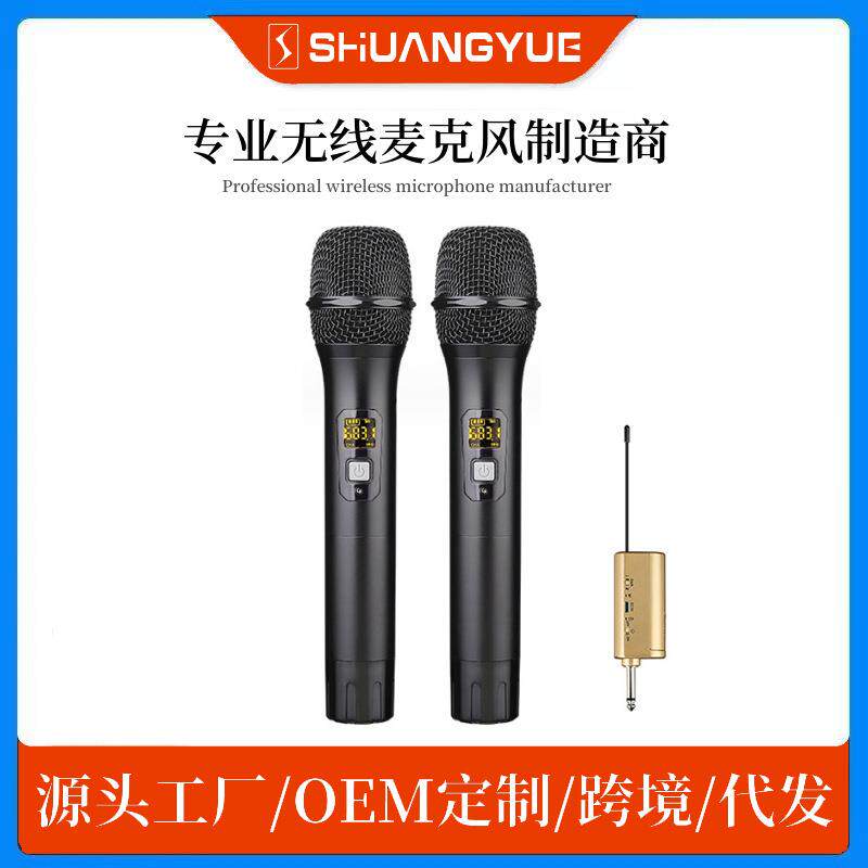 无线麦克风金属一拖二U段调频声卡户外音响K歌卡拉OK舞台专用话筒