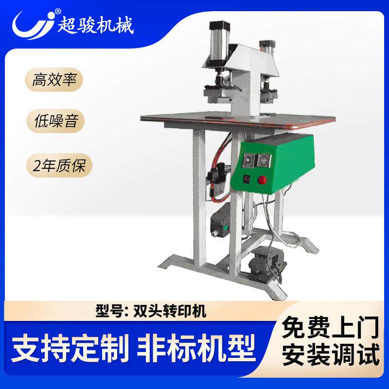 双头转印机气动系统自动时间控制器铝合金加热头温度可调整热转印