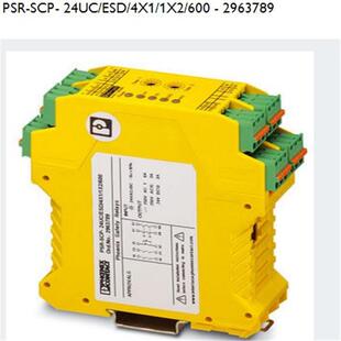 PSR-SCP- 24UC/ESD/4X1/1X2/600继电器菲尼克斯2963789