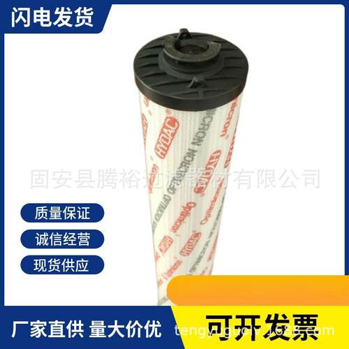 厂家直供HYDAC贺德克滤芯1300R010BN4HC/-V-B4-KE50风电齿轮箱