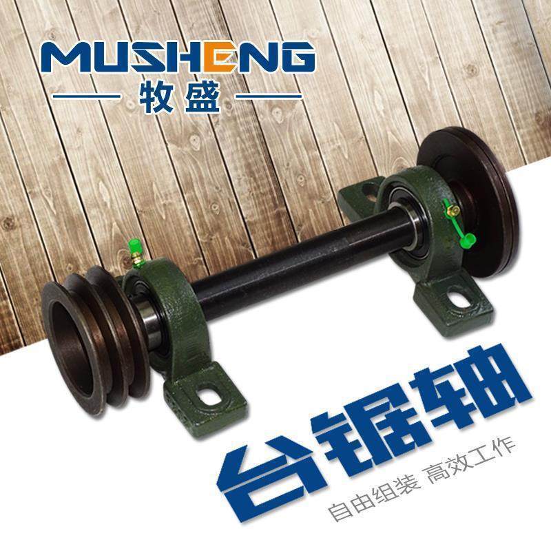 简易木工台锯主轴 台剧座轴总成台锯轴 推台锯剧剧轴座轴承垒德株,玩具/童车/益智/积木/模型,毛绒/玩偶/公仔/布艺类玩具,淘宝优惠券,粉丝福利购,淘宝优惠卷