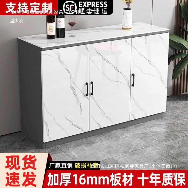 餐边柜靠墙一体落地岩板柜家用客厅现代简约厨房餐柜收纳储物,玩具/童车/益智/积木/模型,毛绒/玩偶/公仔/布艺类玩具,淘宝优惠券,粉丝福利购,淘宝优惠卷