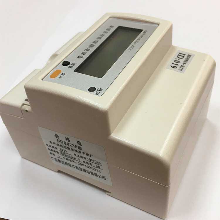 微型导轨单相智能电能表 485多功能工业电力仪 电流电压监测系统