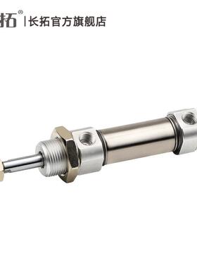 不锈钢迷你气缸MI32*25/50/75/100/150/200/250/300-SCA