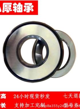 推力圆锥滚子轴承99426 99428 99434 99436 99440 99448 99452