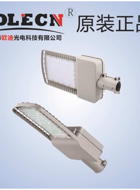 250WLED路灯厂家 街灯大功率路灯国道高速路城市道路照明路灯