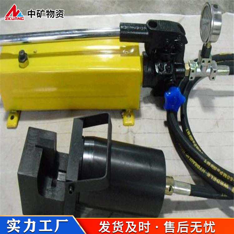中矿原厂钢绞线液压剪 剪断器矿用锚杆锚索手动型圆环链条切断器