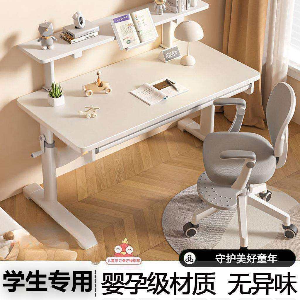 升降儿童学习桌简易书桌专用小学生课桌椅家用卧室桌子作业写字桌,玩具/童车/益智/积木/模型,毛绒/玩偶/公仔/布艺类玩具,淘宝优惠券,粉丝福利购,淘宝优惠卷