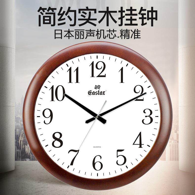 客厅挂墙圆形实木挂钟时尚扫秒时钟静音丽声机芯壁挂式