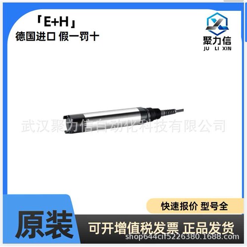 现货CPS11E-10P3/0原装 CPS11E-BA7BAA2恩德斯豪斯 pH数字电极
