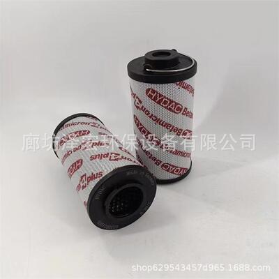 替代贺德克0330R010ON全系列不锈钢液压油滤芯