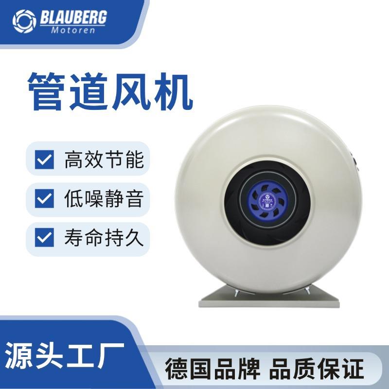 125mm 净化器风机 圆形管道风机 博乐 微型离心风机 光伏风机