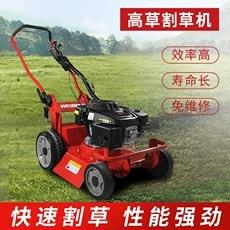 维邦WBBC457SCV-SDPRO自走式轴传动剪草机 高草割草机