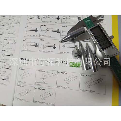 埃莎ERSA烙铁头 i-CON焊台系列i-TOOL 爱莎PICO焊笔SSD832BD焊咀
