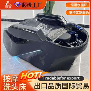 智能电动按摩洗头床理发店专用美发全自动水循环熏蒸头疗养发馆ゑ