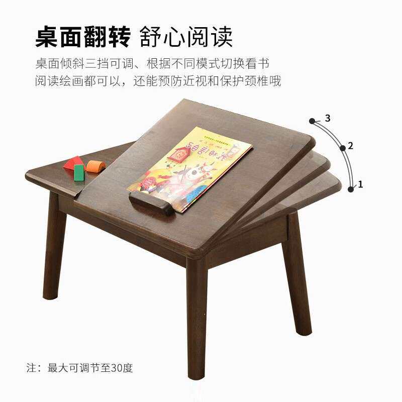 家逸实木书桌阳台飘窗桌小桌几现代简约中式家用卧室小桌子写字桌