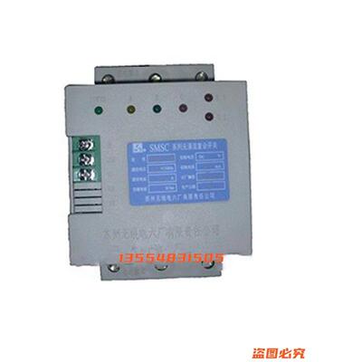 苏州无线电六一SMSC－400/60无浪涌调节器复合开关电容器投切开关