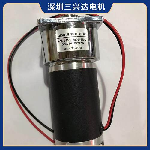 微型直流减速带编码器电机60GB50S-24V-15R-Z8001汽车设备系统