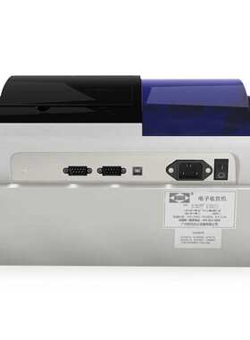 M-3000U收款机收银机一体机超市餐饮点餐点单奶茶便利店母婴