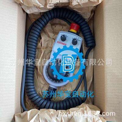 供应EUCHNER电子手轮数控机床cnc手持操作单元HBA-100194