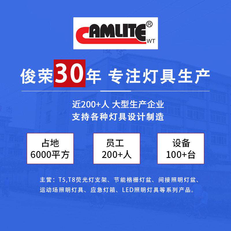 50W防水筒灯室内户外门头阳台飞机场车站仓库车间顶棚吊杆LED筒灯