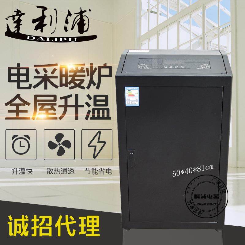 厂家直销大功率电锅炉地暖电壁挂炉电采暖炉家用采暖清洁供暖