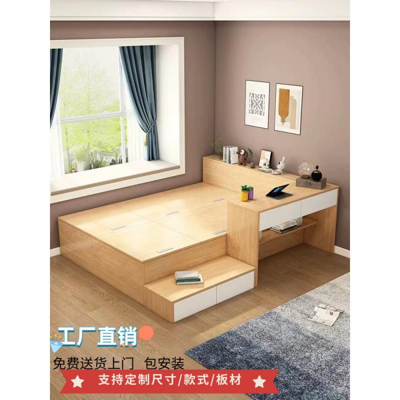 储物床单人床书桌组合高箱榻榻米储物小户型简约收纳一体