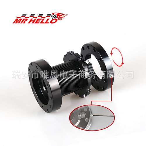 含税汽车改装方向盘垫高底座可调1-7cm 赛车垫高器伸缩可调